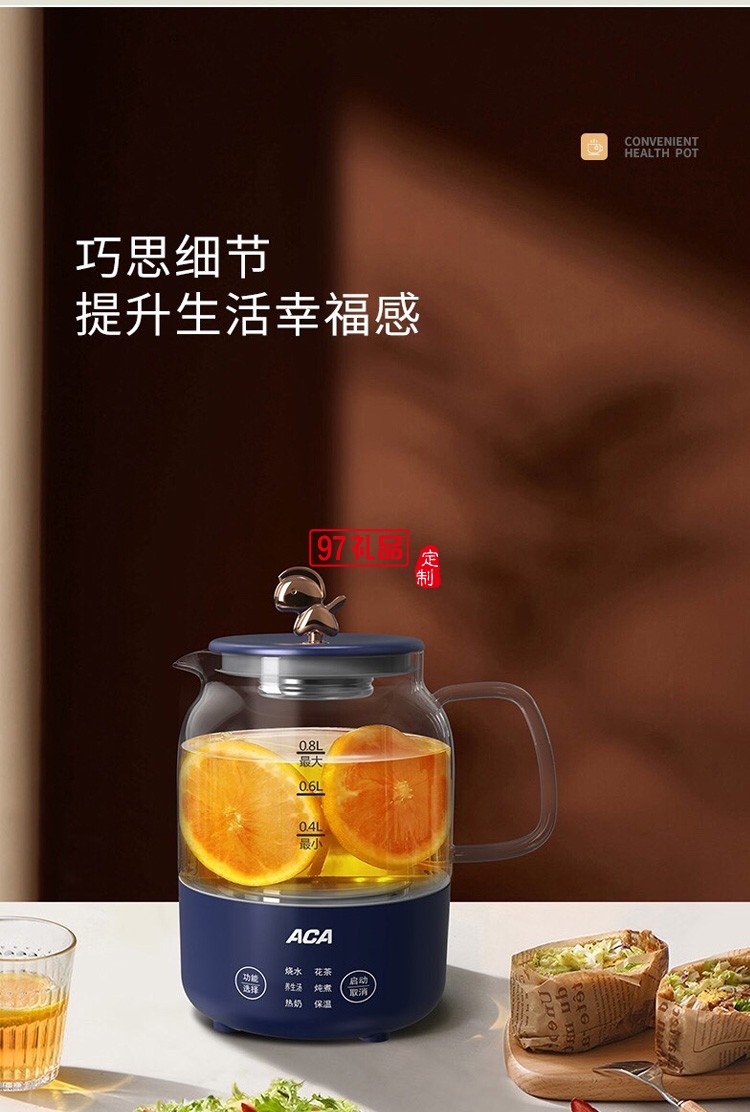 加熱器多功能養(yǎng)生壺花茶燉煮保溫禮品定制公司廣告禮品