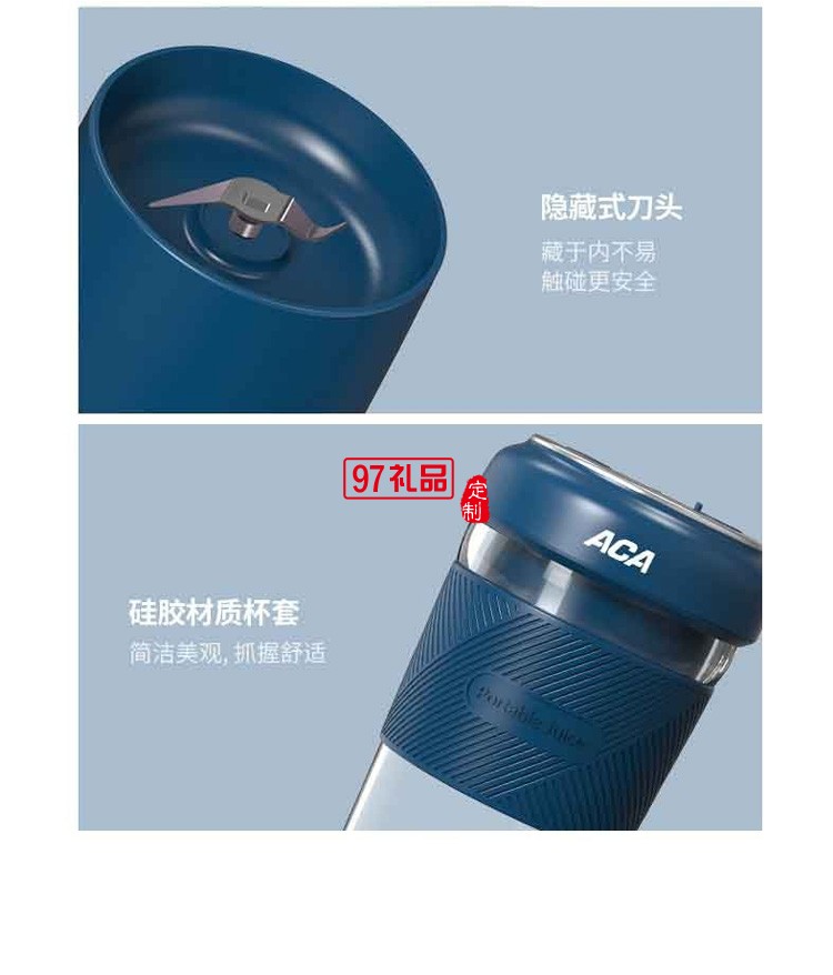 北美電器便攜果汁杯無(wú)線迷你充電榨汁杯定制公司廣告禮品