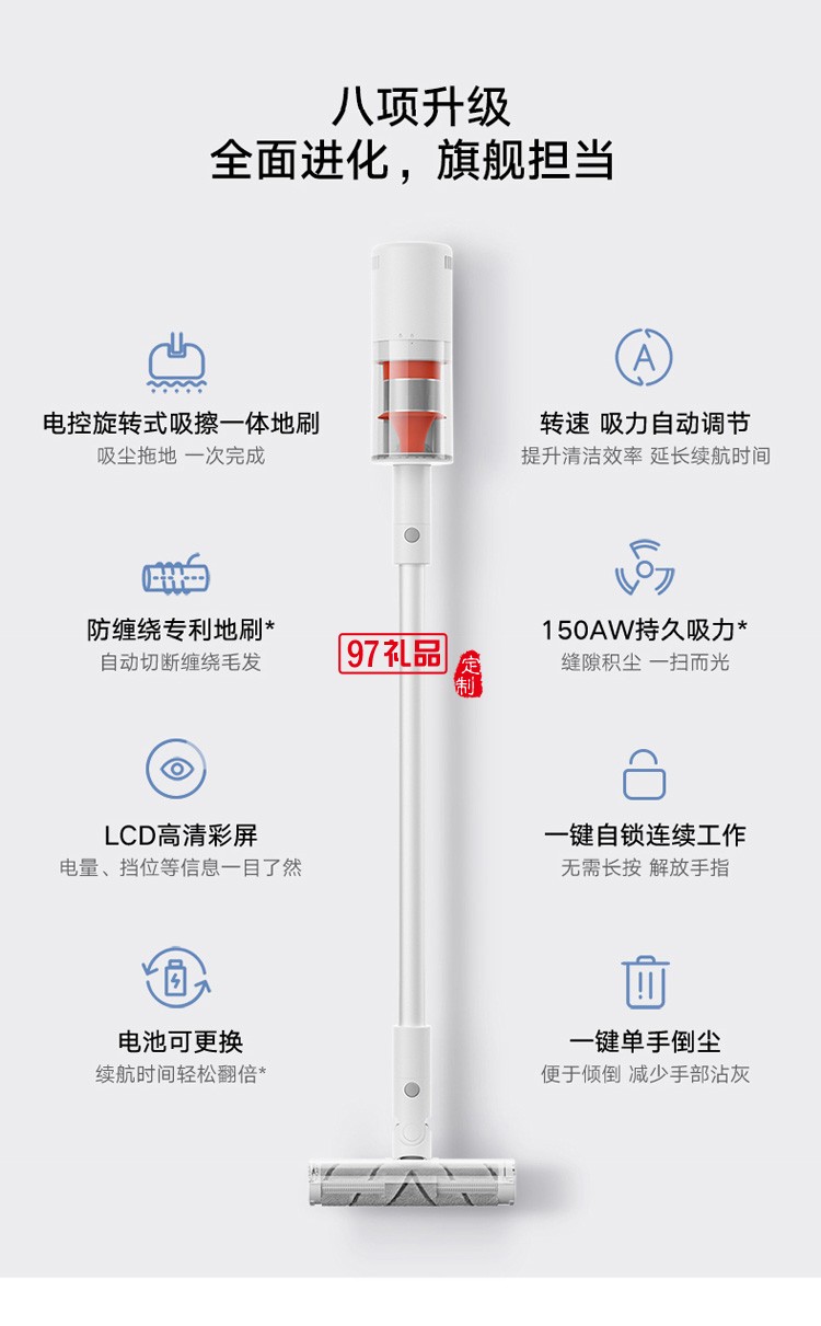 米家手持無(wú)線吸塵器K10Pro家用吸擦一體大吸力除螨定制公司廣告禮品