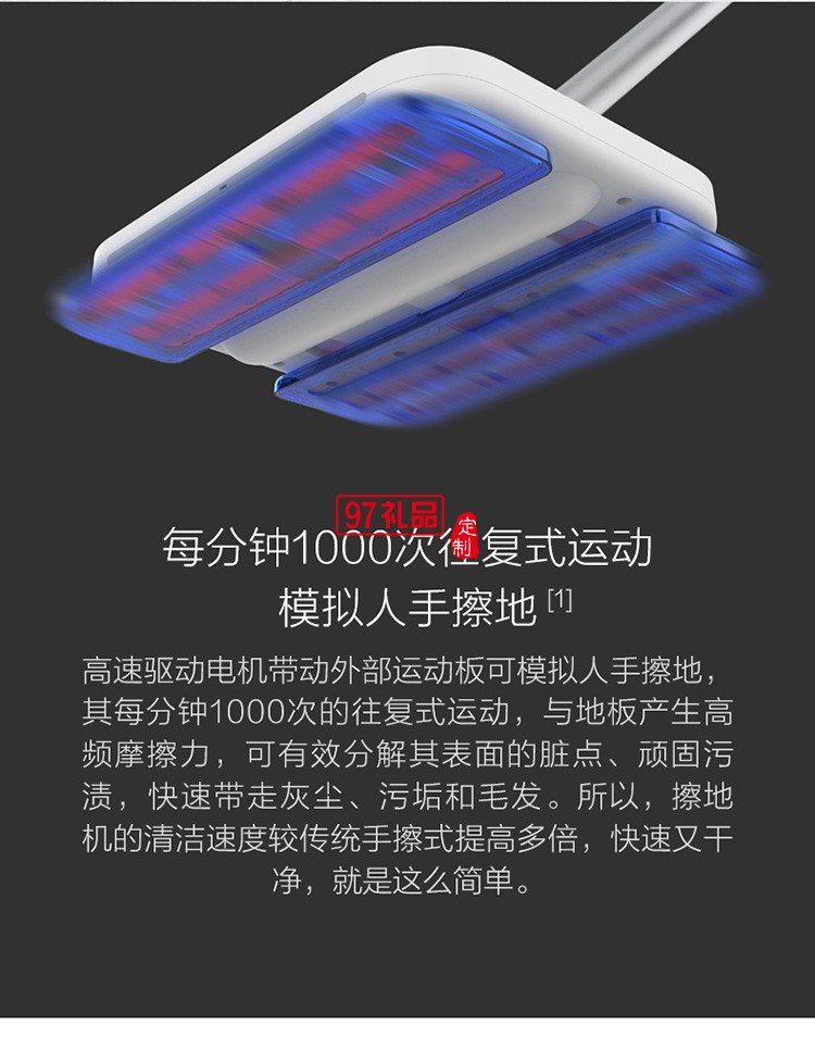 米家手持小型自動清潔擦地機無線電動拖把掃地一體機定制公司廣告禮品
