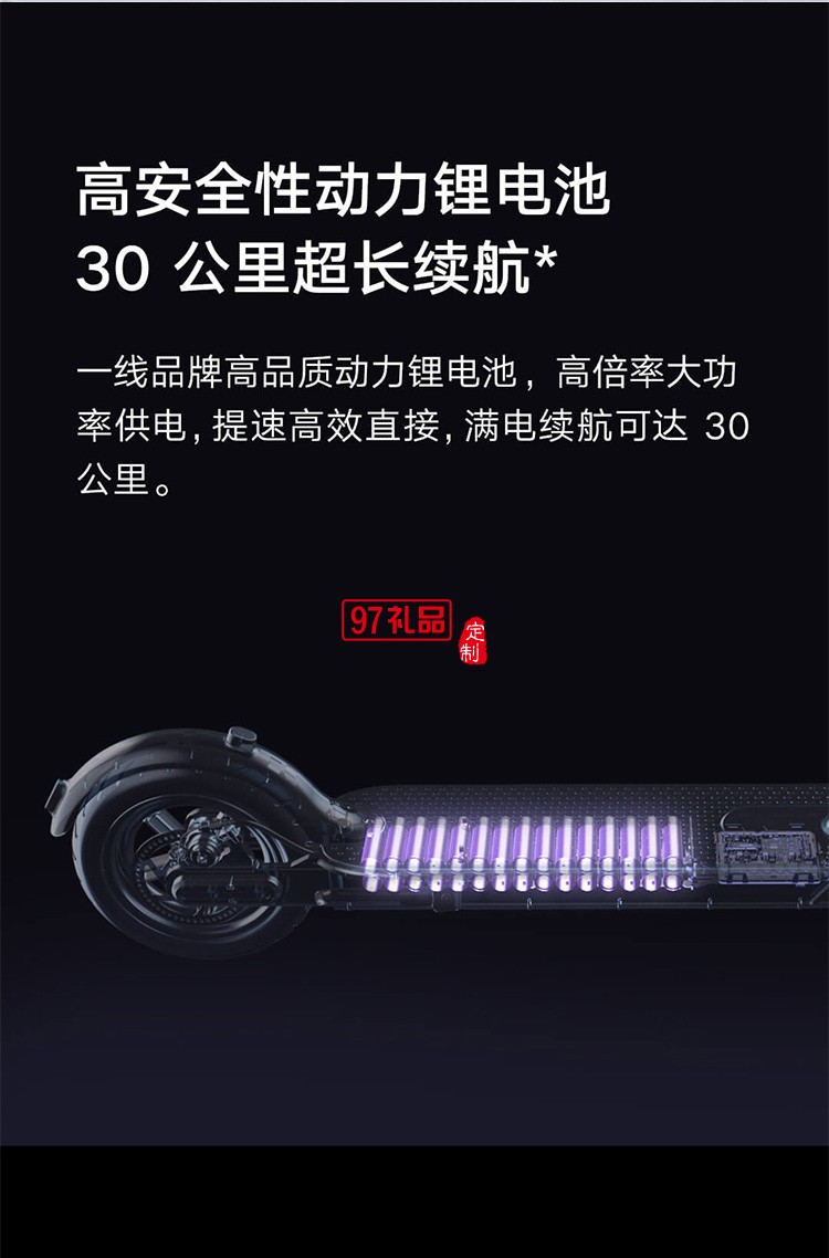 米家電動(dòng)滑板車(chē)1S版成人學(xué)生折疊30公里兩輪電動(dòng)車(chē)定制公司廣告禮品