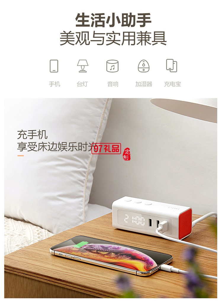 公牛充電插座帶鬧鐘插線板電源接線板GNV-UUP152定制公司廣告禮品