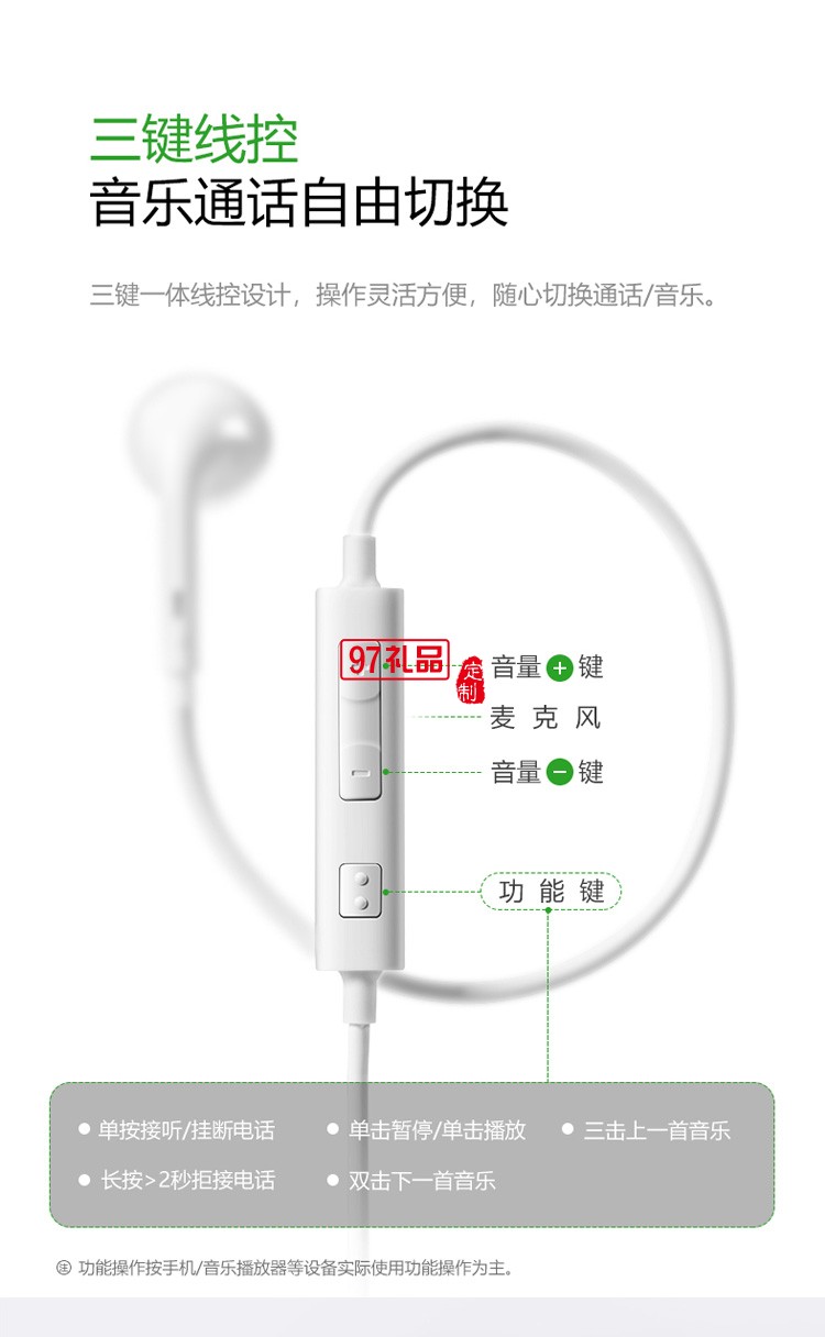 公牛HWA321入耳式耳機(jī)有線iPhone蘋(píng)果安卓定制公司廣告禮品