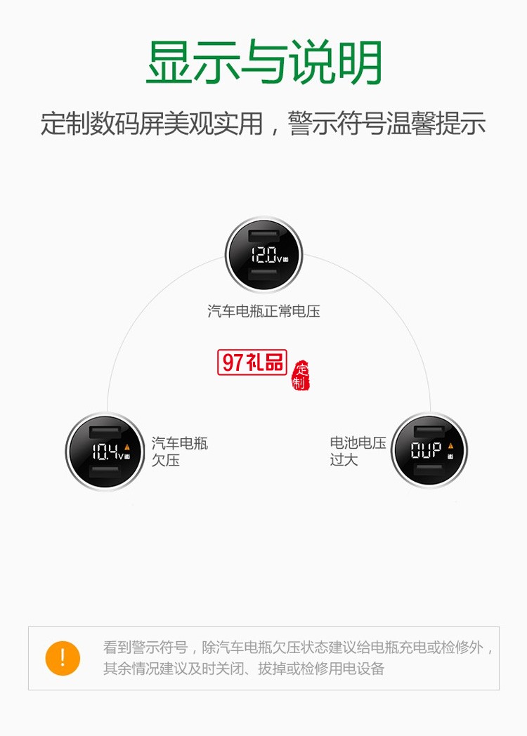 公牛車載充電器快充汽車點(diǎn)煙器轉(zhuǎn)換插頭車充 CD118定制公司廣告禮品