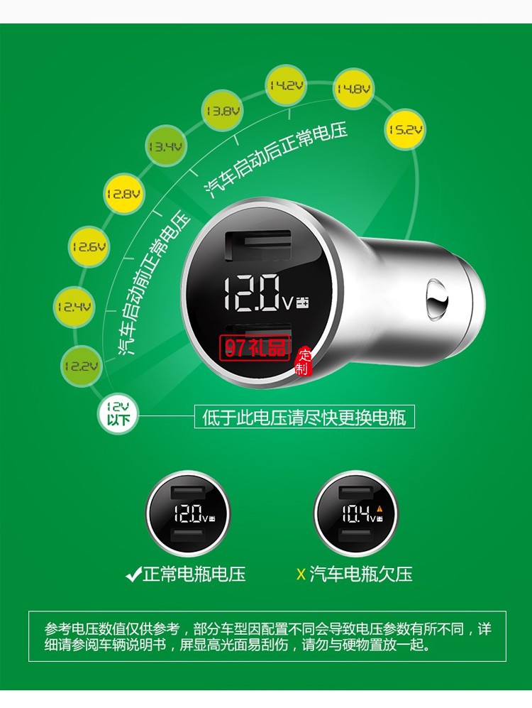 公牛車載充電器快充汽車點(diǎn)煙器轉(zhuǎn)換插頭車充 CD118定制公司廣告禮品