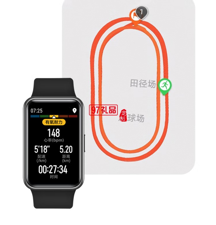 WATCH FIT 華為手表 運動智能手表健康管理定制公司廣告禮品