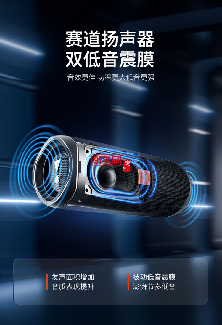 JBL FLIP5 音樂萬花筒五代藍(lán)牙音箱戶外音箱定制公司廣告禮品