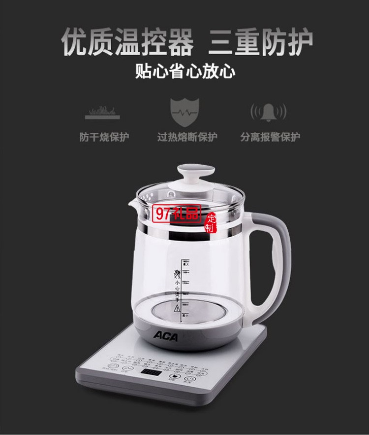 養(yǎng)生壺全自動玻璃YS180D煮茶器燒水壺1.8L定制公司廣告禮品