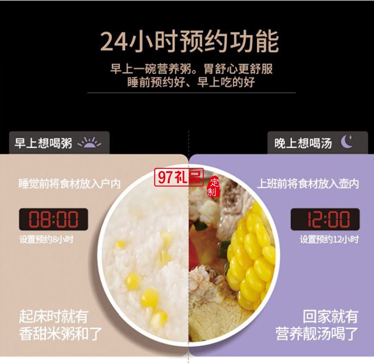 養(yǎng)生壺全自動(dòng)玻璃YS180D煮茶器燒水壺1.8L定制公司廣告禮品