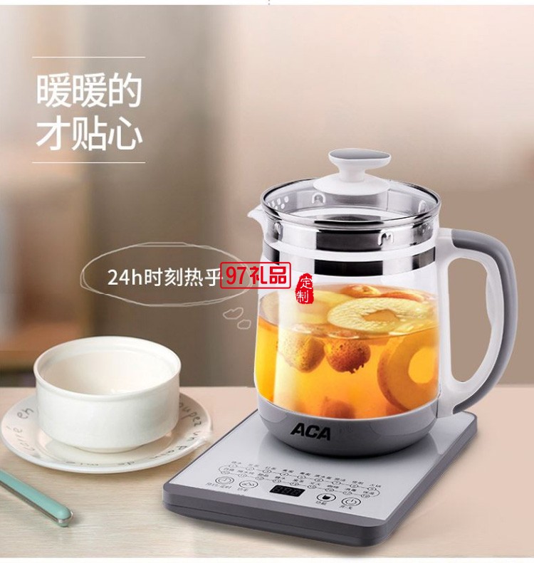 養(yǎng)生壺全自動玻璃YS180D煮茶器燒水壺1.8L定制公司廣告禮品