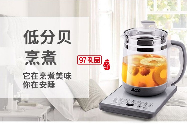 養(yǎng)生壺全自動玻璃YS180D煮茶器燒水壺1.8L定制公司廣告禮品