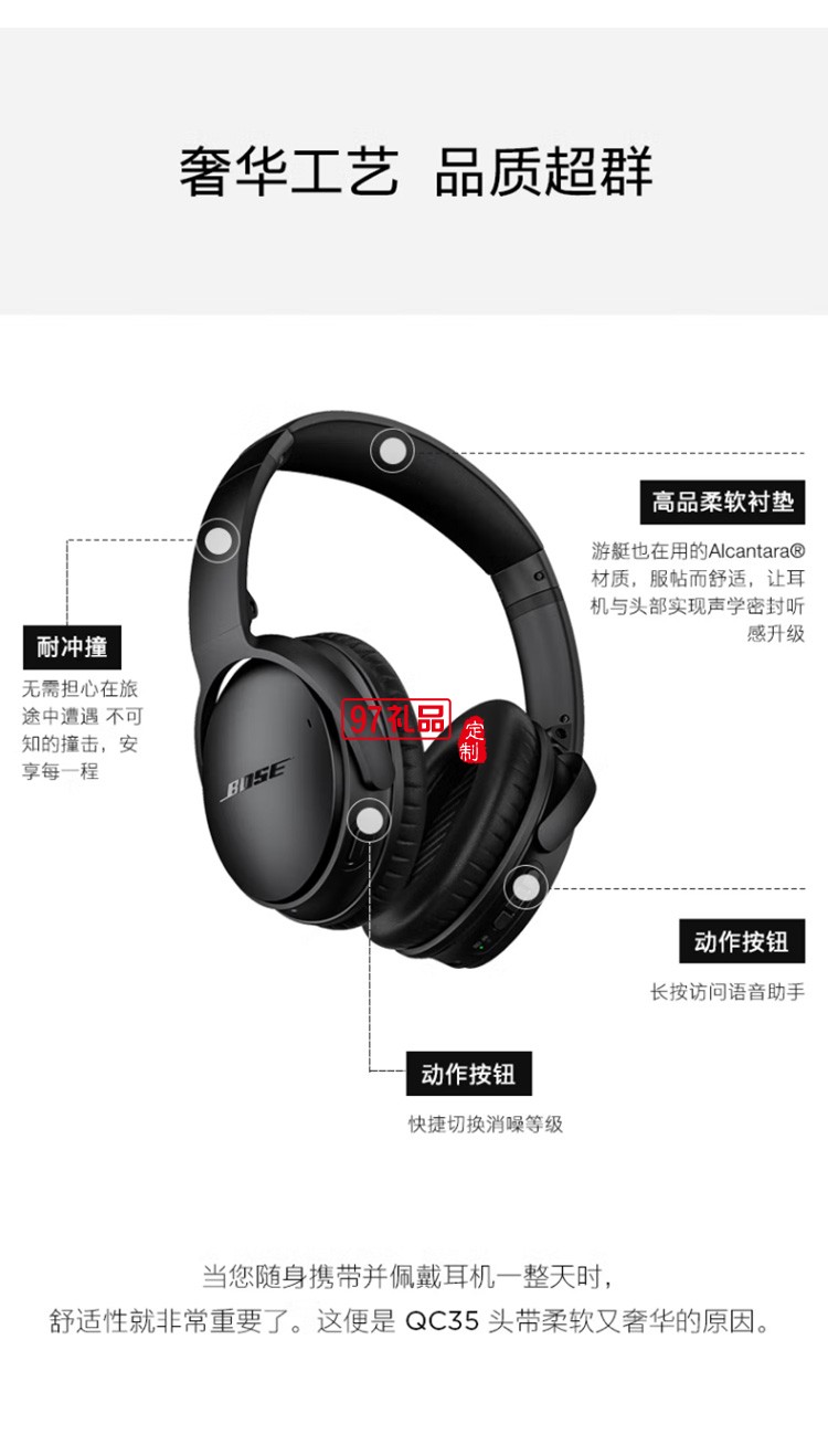 無線消噪耳機(jī) QC35二代藍(lán)牙降噪耳機(jī)頭戴式 定制公司廣告禮品