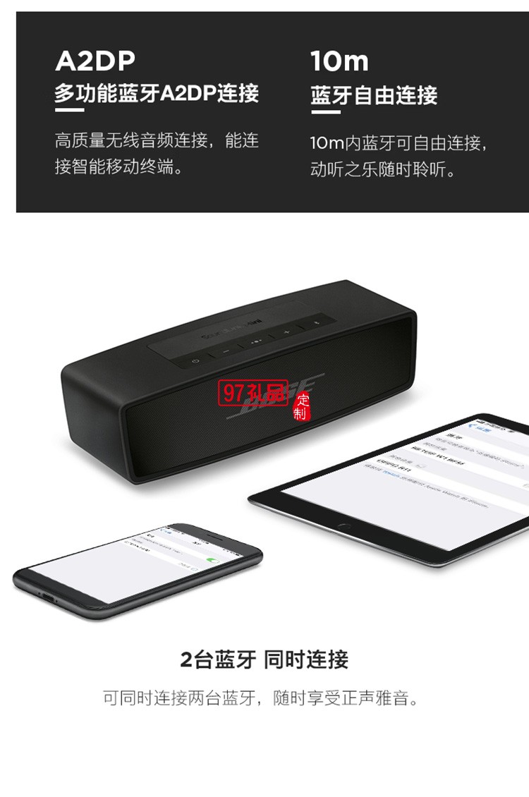 藍(lán)牙揚(yáng)聲器 無線音箱/音響Mini 2 Mini二代定制公司廣告禮品