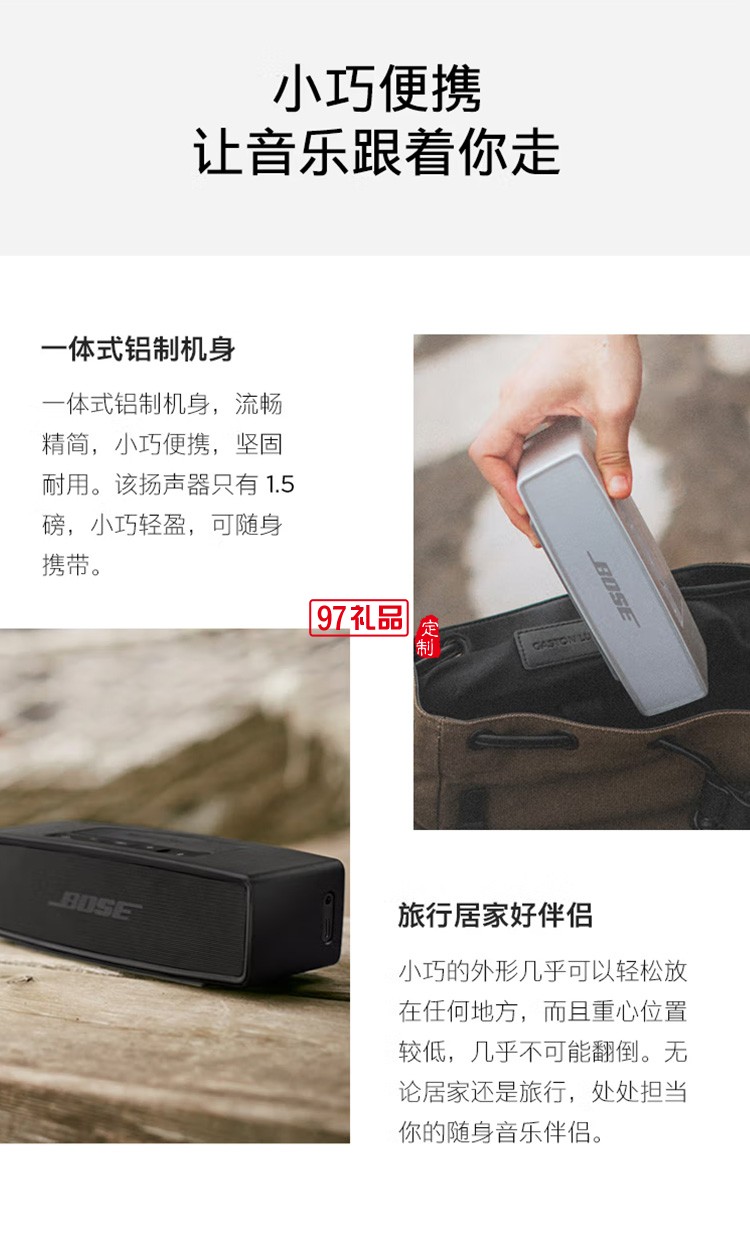 藍(lán)牙揚(yáng)聲器 無線音箱/音響Mini 2 Mini二代定制公司廣告禮品