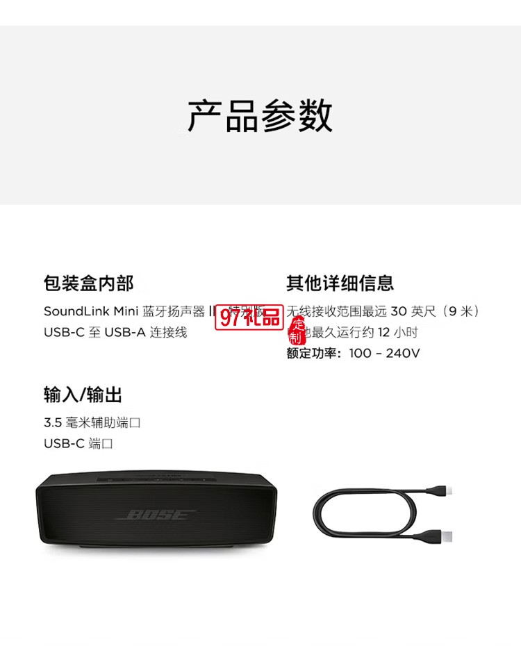 藍(lán)牙揚(yáng)聲器 無線音箱/音響Mini 2 Mini二代定制公司廣告禮品