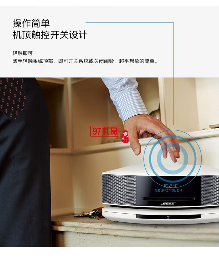 妙韻音樂系統(tǒng)/音箱/音響 WIFI/藍(lán)牙/CD播放器定制公司廣告禮品