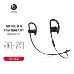 Beats Powerbeats3動耳機入耳式定制公司廣告禮品