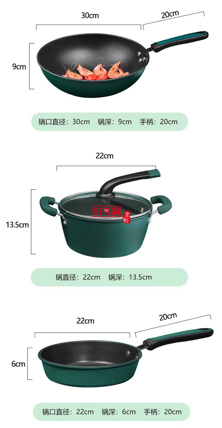 榮事達(dá)煎鍋北歐輕奢烹飪鍋具不粘鍋 RSD001-FJ定制公司廣告禮品