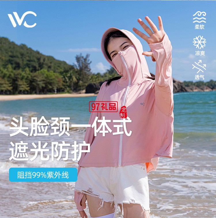 VVC防曬衣防曬披肩女戶(hù)外薄透氣遮陽(yáng)防紫外線夏定制公司廣告禮品