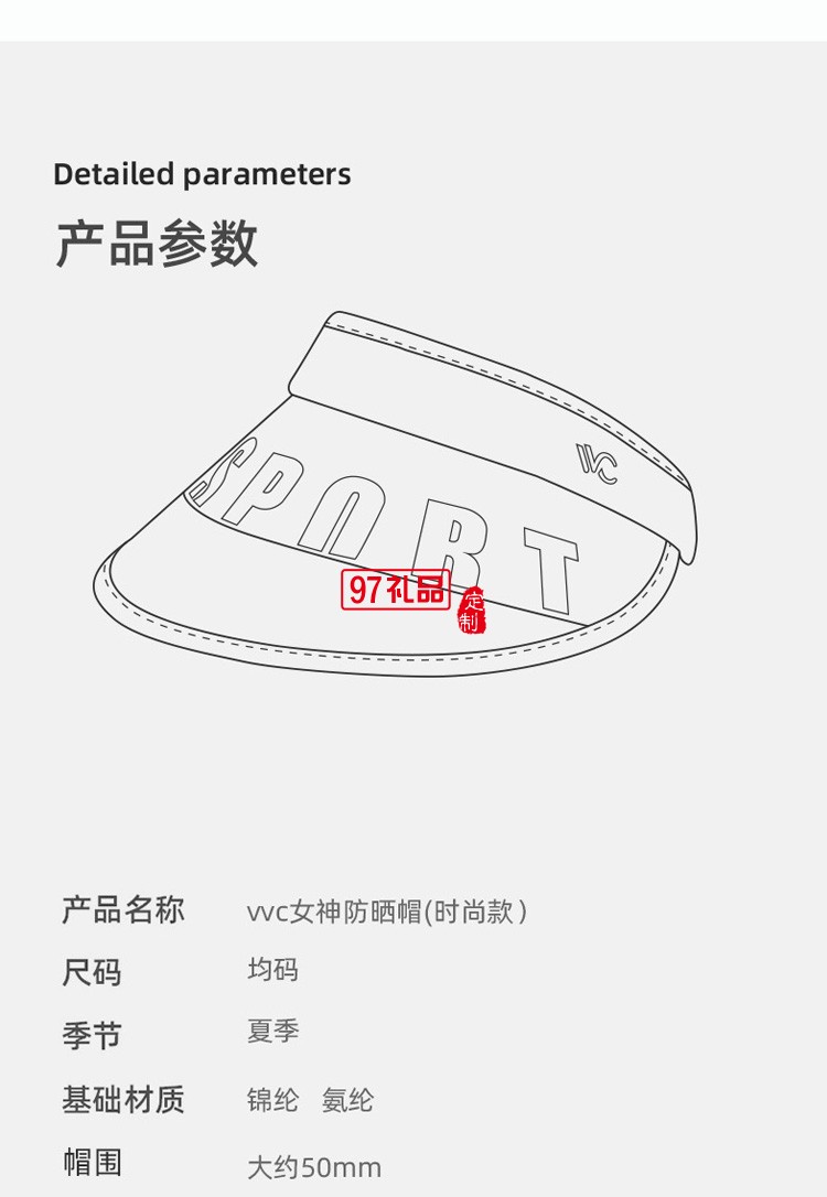 VVC防曬帽夏季女男大檐戶外出游遮陽帽防紫外線定制公司廣告禮品