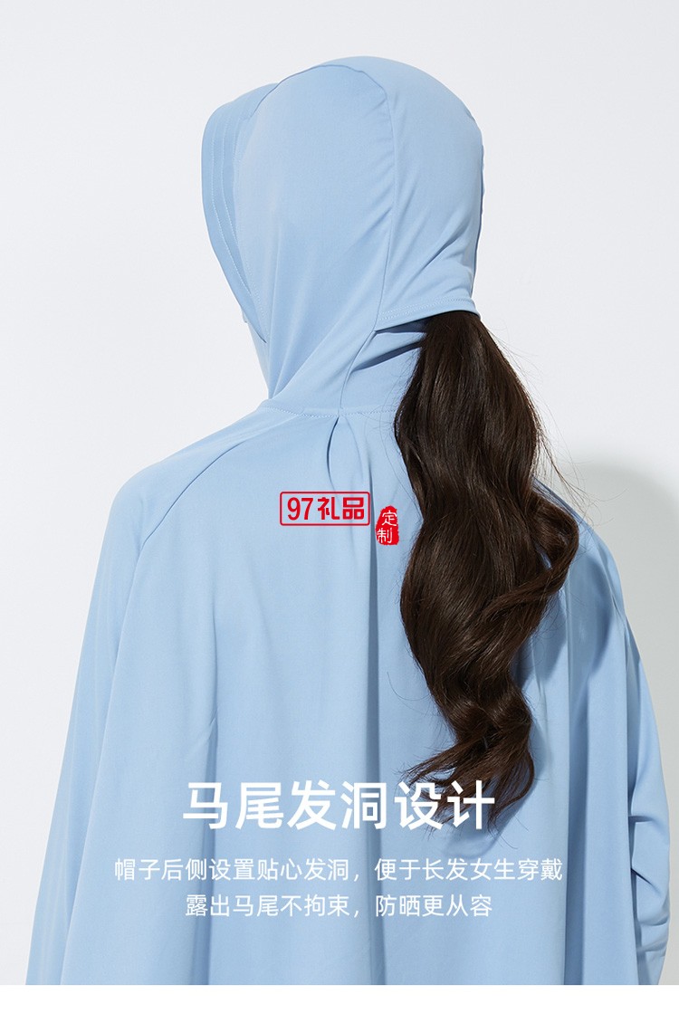 VVC防曬衣女防紫外線長(zhǎng)袖薄外套戶外遮陽(yáng)防曬服定制公司廣告禮品