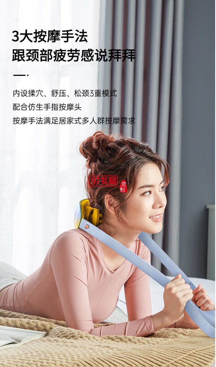 倍輕松(breo)頸椎按摩器Neck M2脖子按摩儀器定制公司廣告禮品