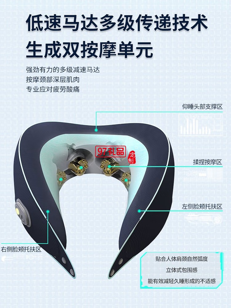 和正 頸椎按摩器 頸部按摩儀 尊享款HZ-U2定制公司廣告禮品