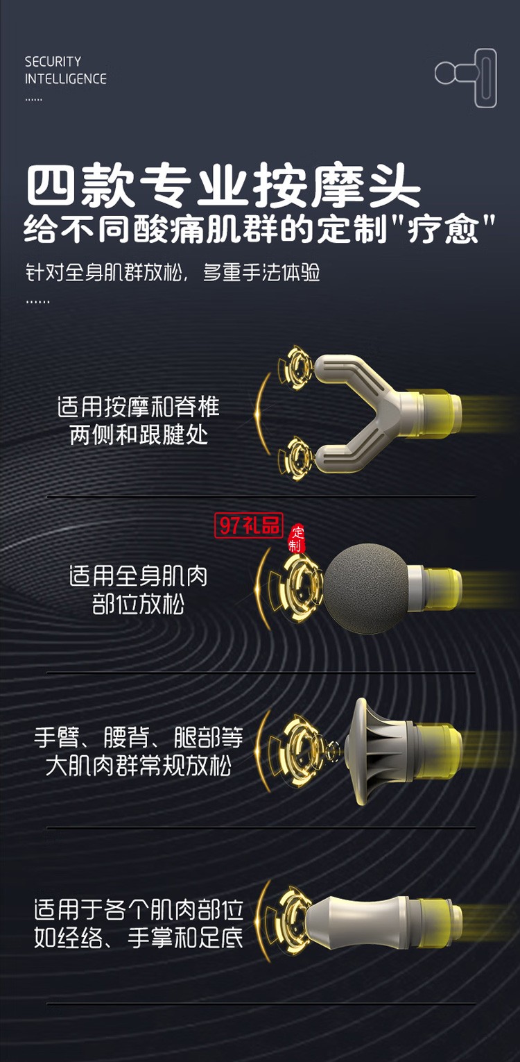 和正 筋膜槍肌肉放松按摩器  象牙白 HZ-JMQ-3定制公司廣告禮品