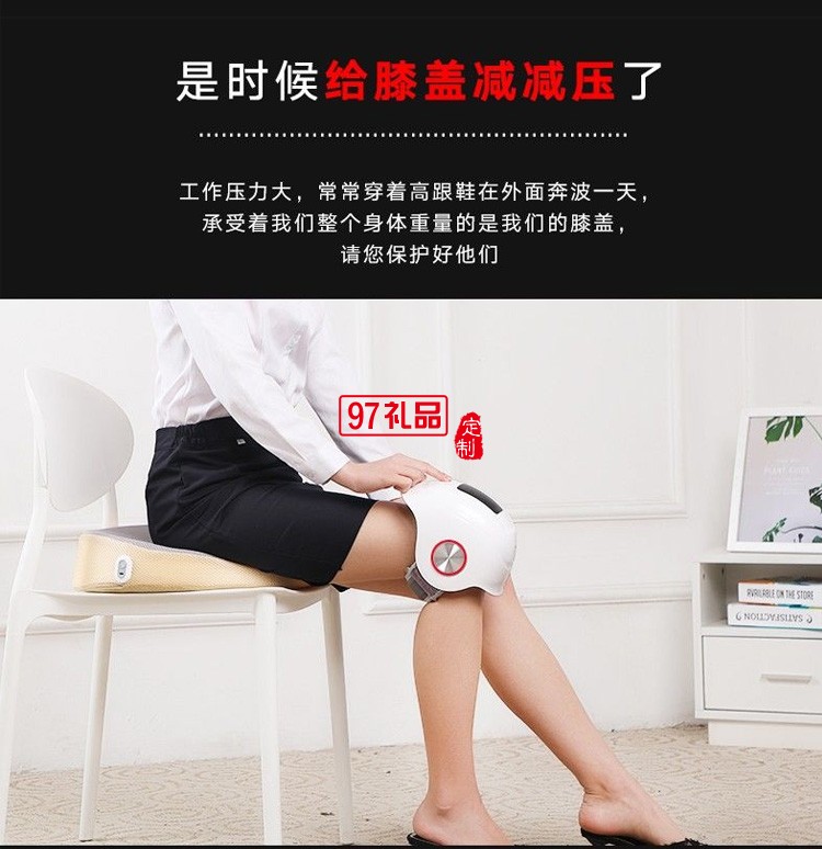 和正膝蓋按摩器HZ-KNEE-1振動(dòng)語音按摩儀定制公司廣告禮品