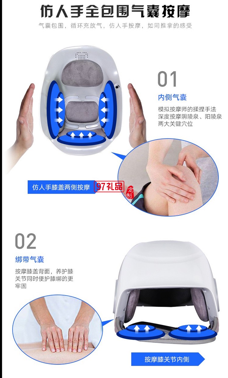 和正膝蓋按摩器HZ-KNEE-1振動(dòng)語音按摩儀定制公司廣告禮品