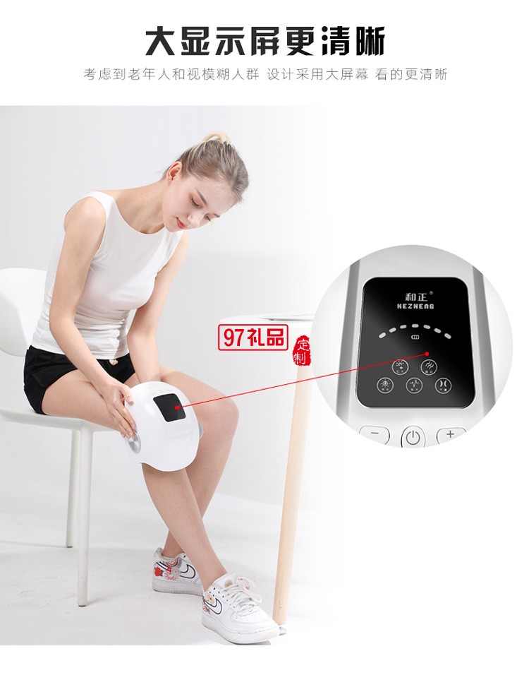 和正膝蓋按摩器HZ-KNEE-1振動(dòng)語音按摩儀定制公司廣告禮品