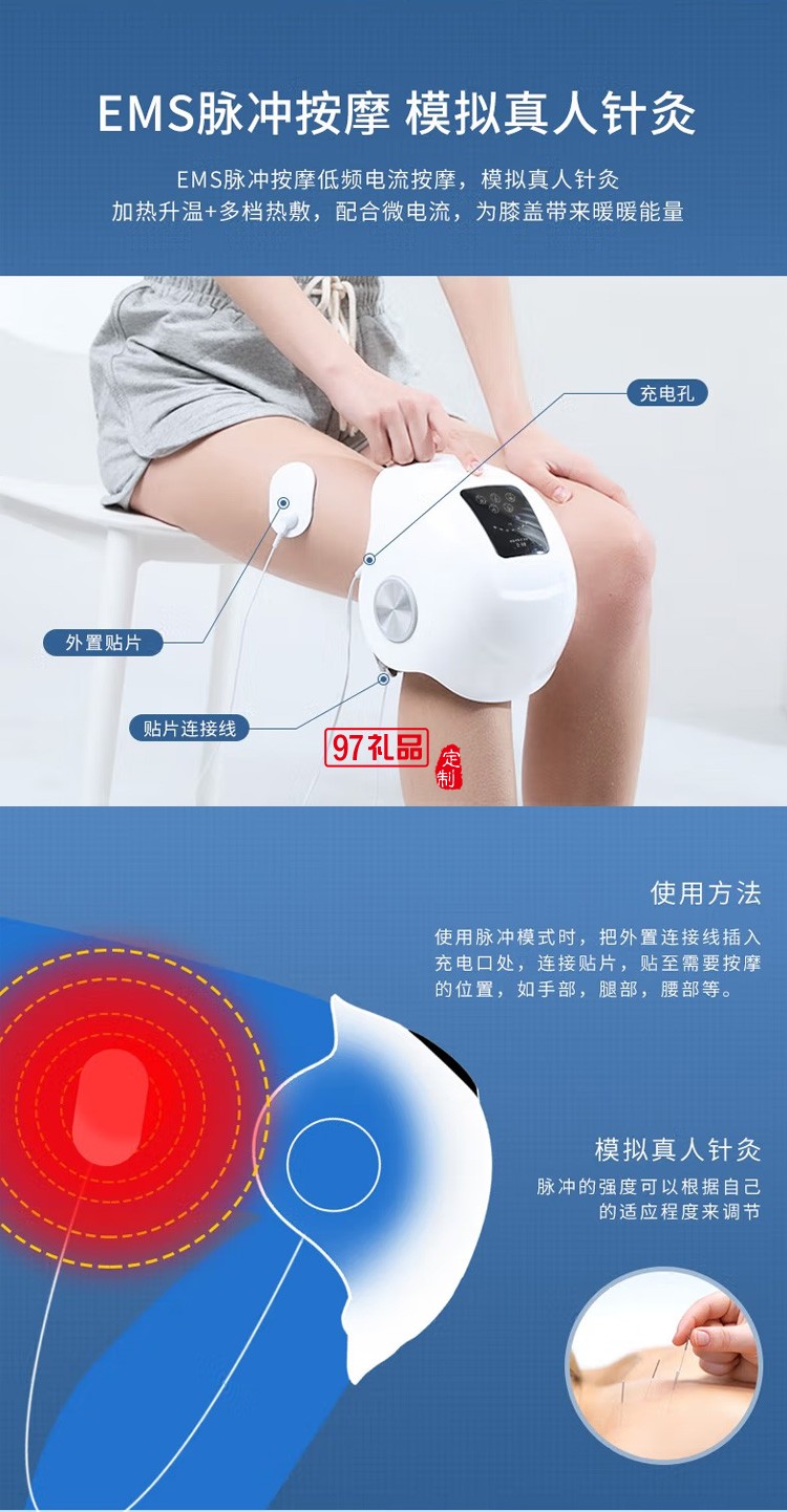 和正膝蓋按摩器膝關(guān)節(jié)熱敷保暖升級(jí)款 HZ-KNEE-2定制公司廣告禮品