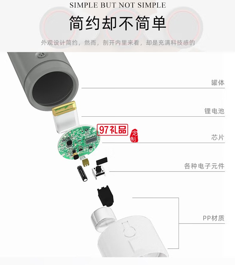 和正 魔術罐脈沖按摩器電子負壓頸肩背部按摩儀定制公司廣告禮品