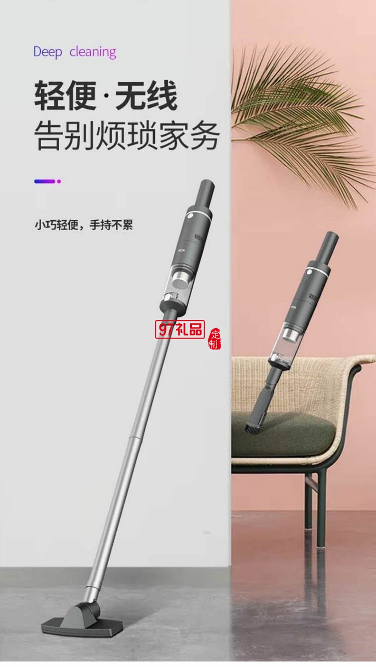 ACA多功能無線吸塵器家庭辦公室ALY-50XC25W定制公司廣告禮品