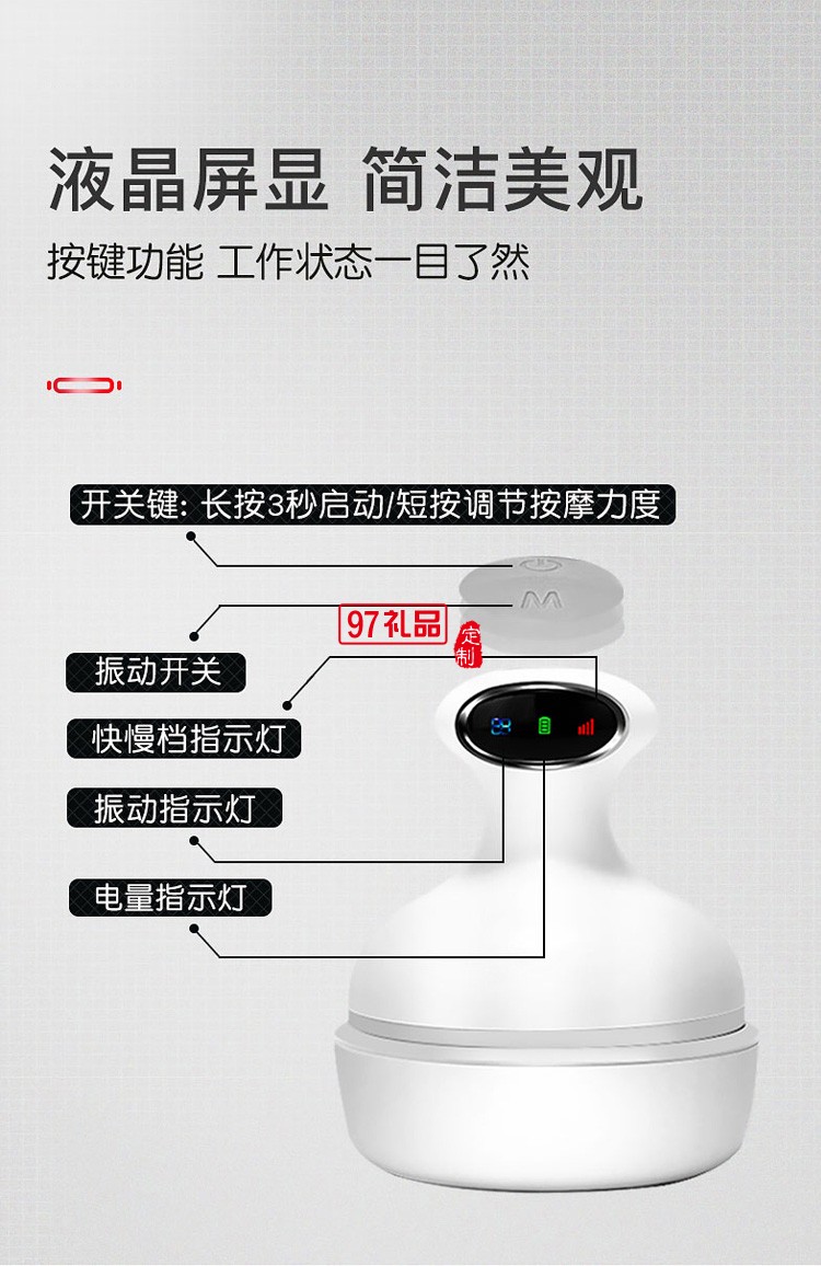 抓撓頭療按摩爪頭部按摩器頭皮按摩儀頭疼神器電動定制公司廣告禮品