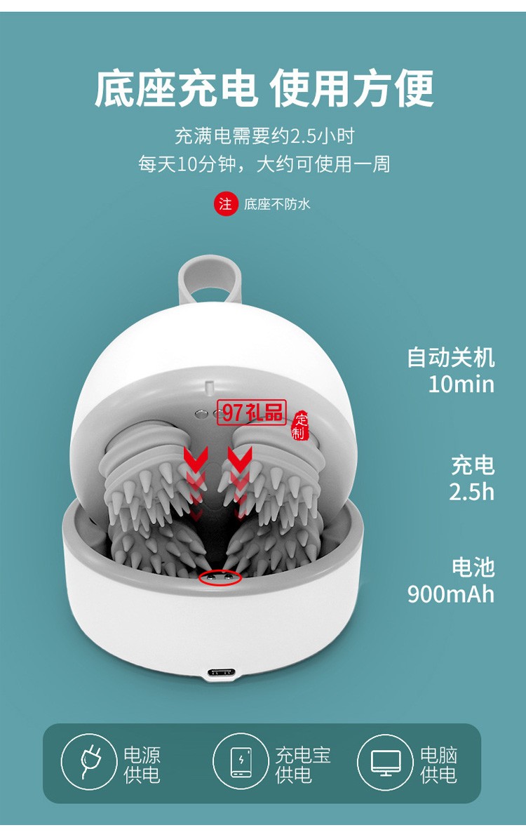 頭部按摩器頭皮按摩儀電動按摩儀八爪魚按摩器定制公司廣告禮品