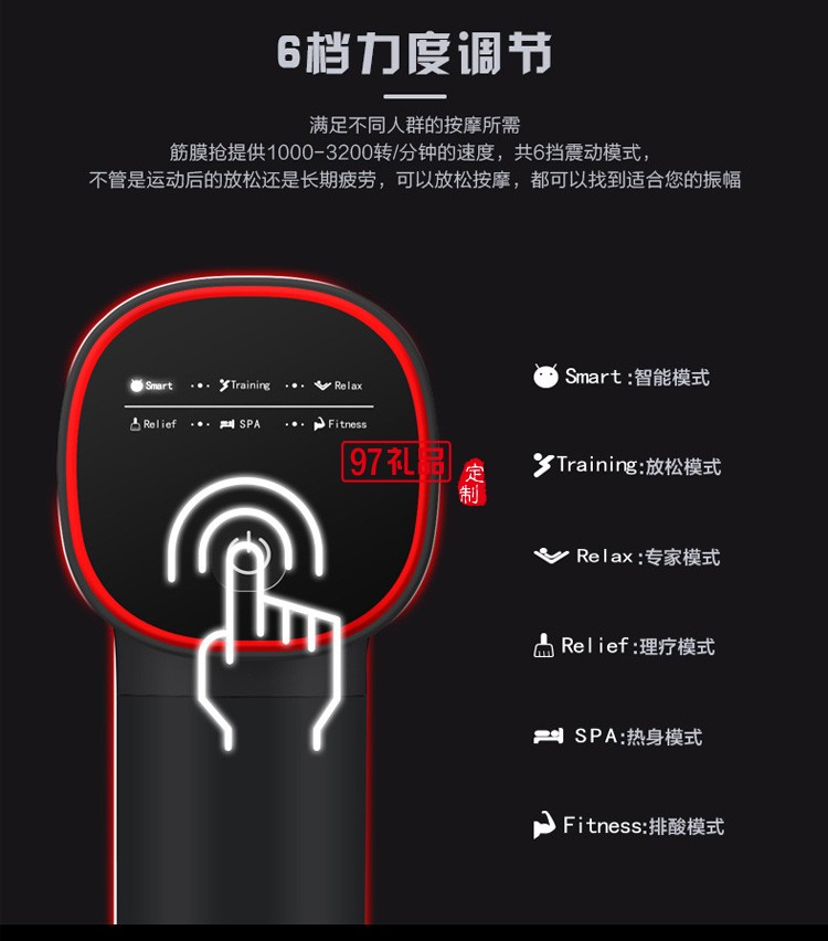 迷你筋膜槍 電動(dòng)振動(dòng)按摩器深層肌肉放松器定制公司廣告禮品