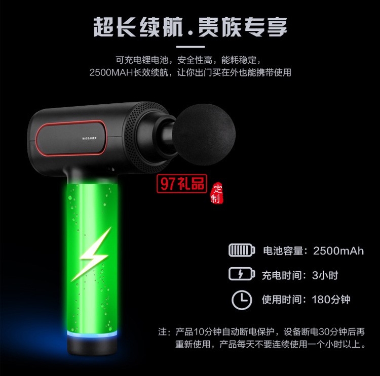 迷你筋膜槍 電動(dòng)振動(dòng)按摩器深層肌肉放松器定制公司廣告禮品