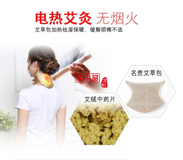 艾灸護頸帶脖套艾草藥包膝關(guān)節(jié)頸椎定制公司廣告禮品