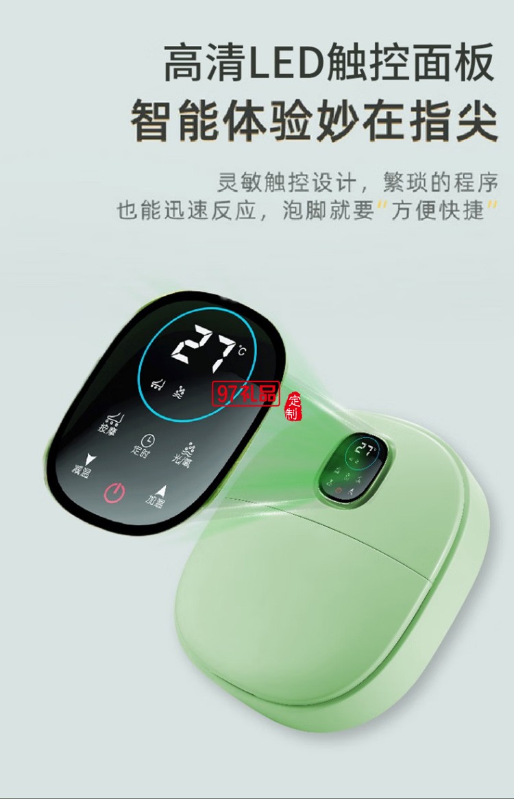 美仕達(dá)（Misida） 電動折疊足浴盆 泡腳盆定制公司廣告禮品