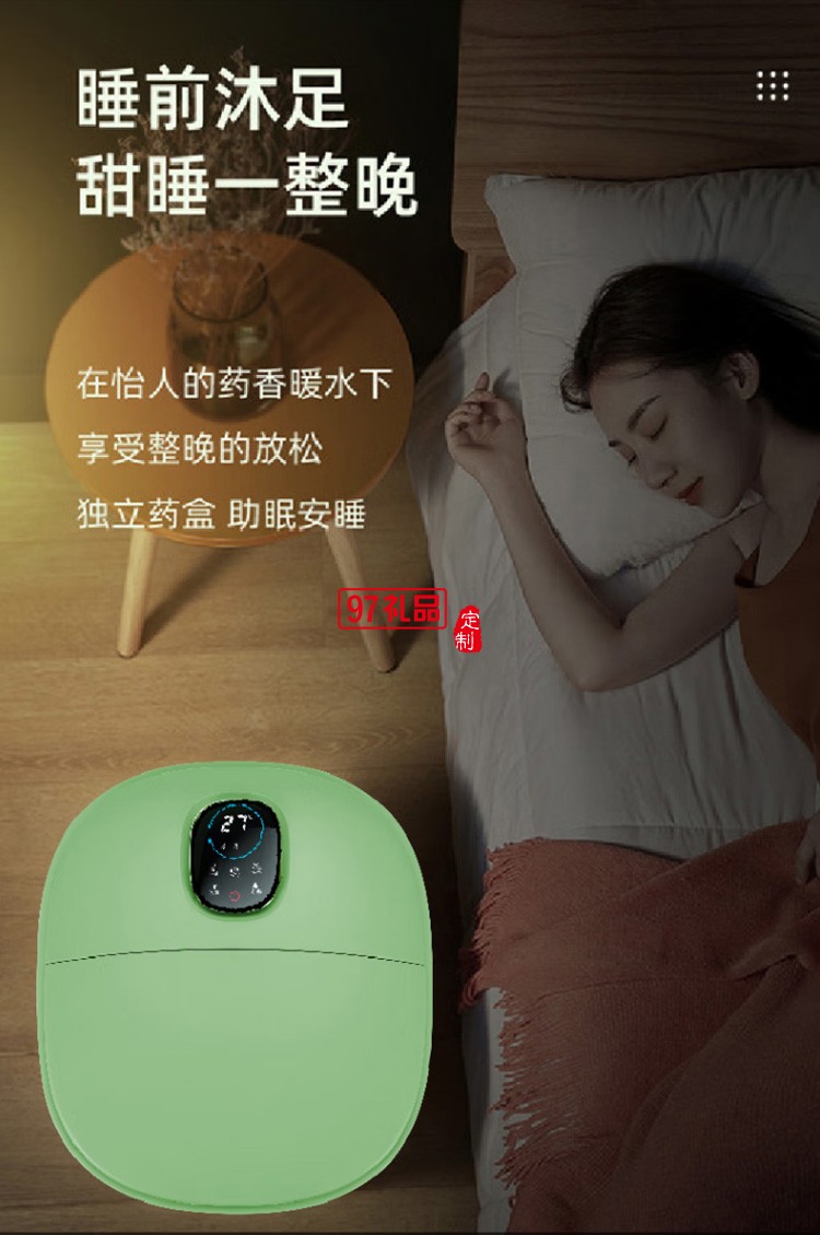 美仕達(dá)（Misida） 電動折疊足浴盆 泡腳盆定制公司廣告禮品