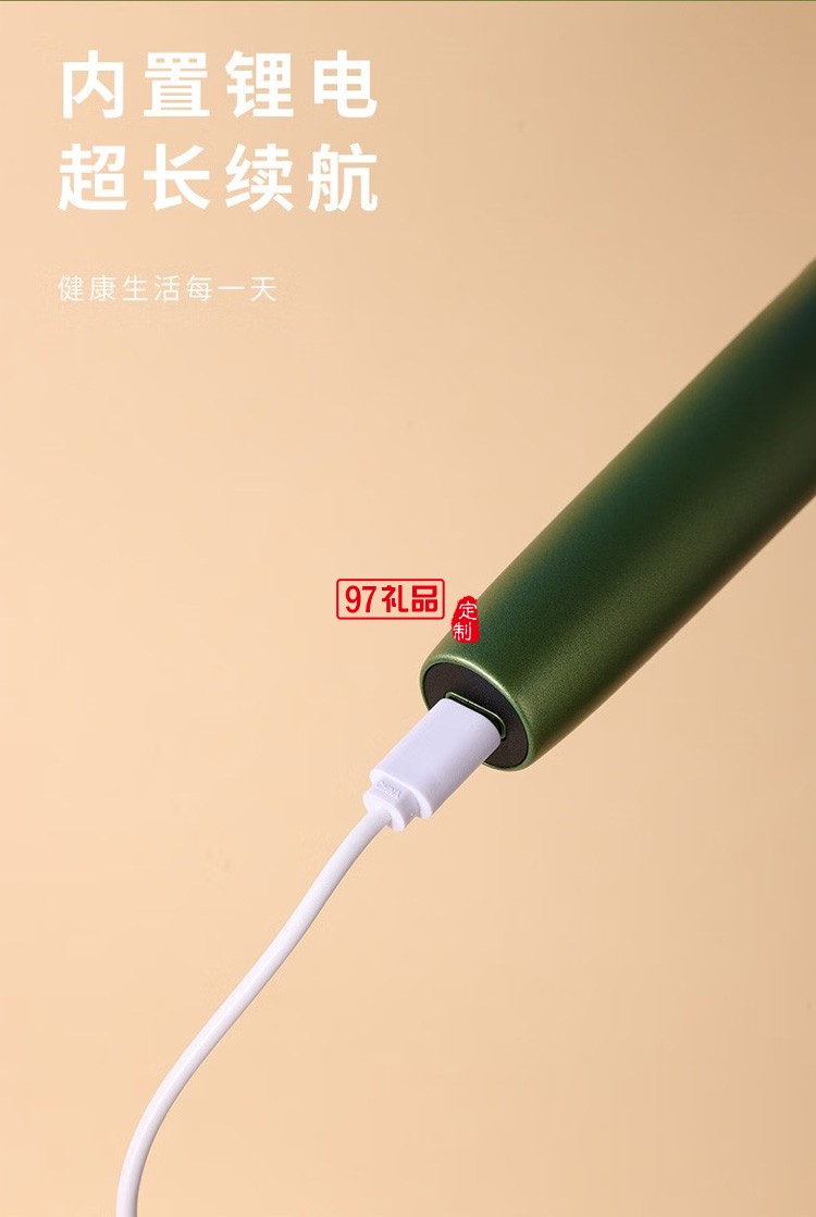  直發(fā)梳雙負(fù)離子梳氣墊梳無線電動按摩梳,定制公司廣告禮品