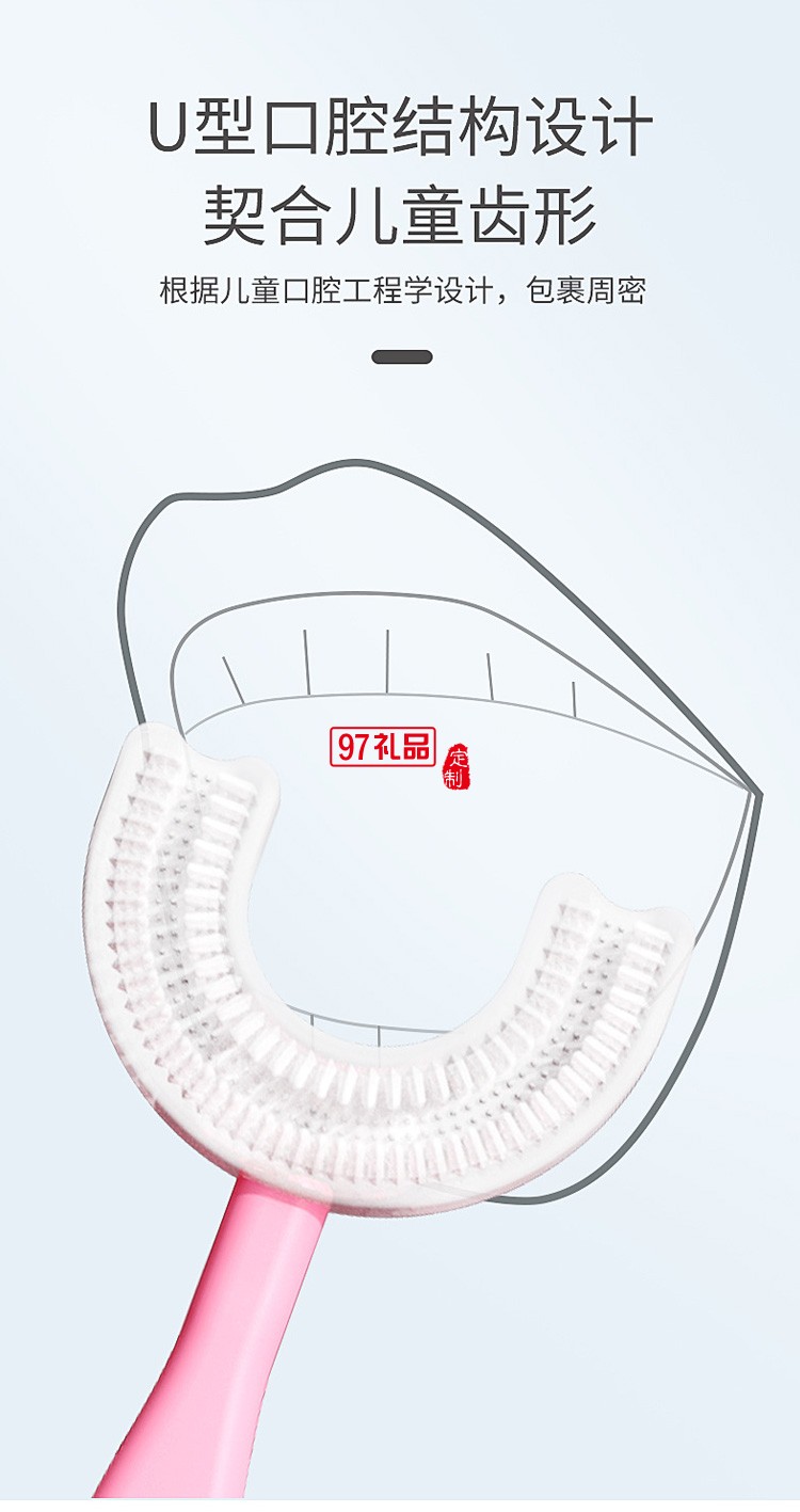 手動兒童U型牙刷硅膠牙刷寶寶口含式U型牙刷定制公司廣告禮品