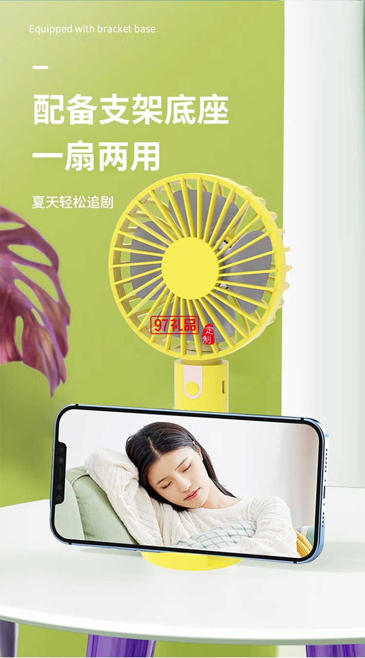 沃品FA18迷你小風(fēng)扇手持迷你usb充電便攜式定制公司廣告禮品