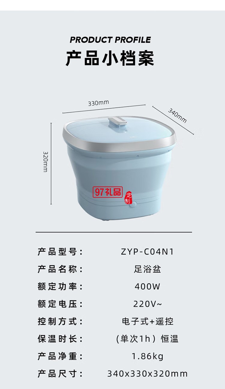 小熊泡腳桶 折疊足浴盆桶泡腳洗腳盆ZYP-C04N1定制公司廣告禮品