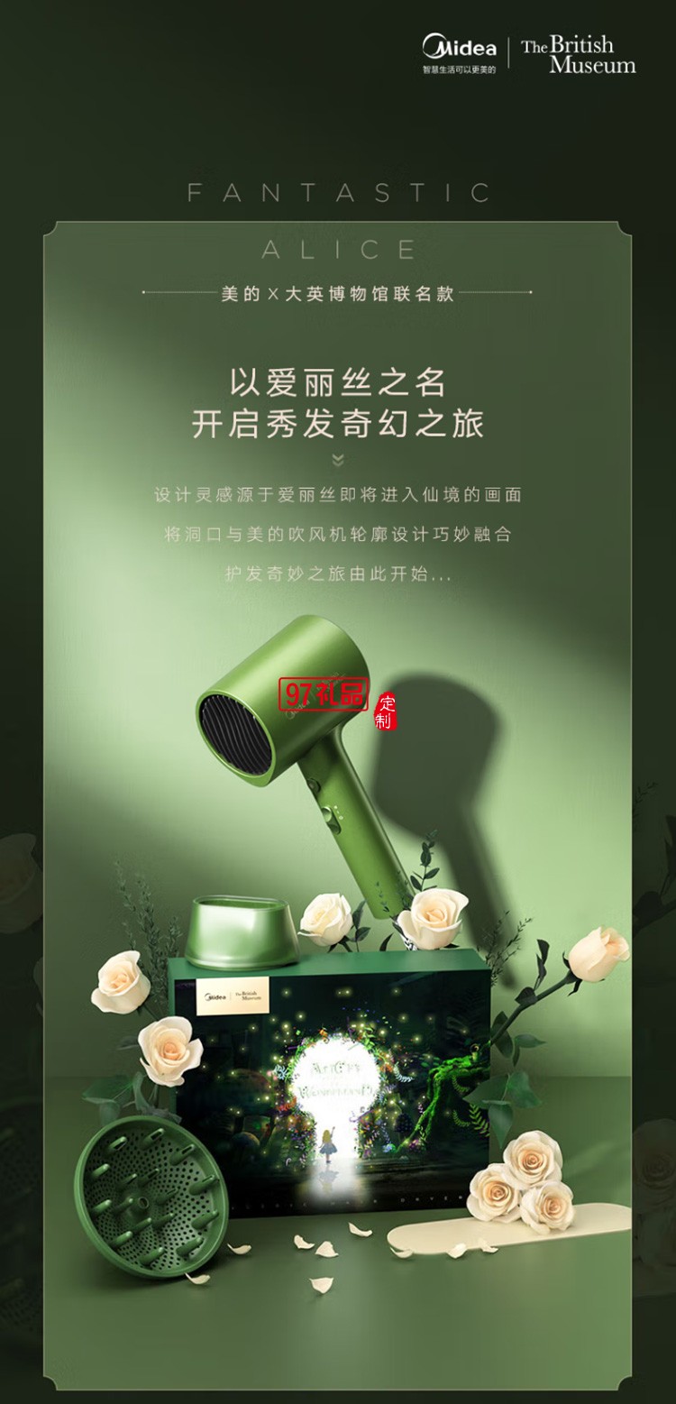 美的吹風機負離子電吹風速干護發(fā)吹風筒MB-AJ0502定制公司廣告禮品