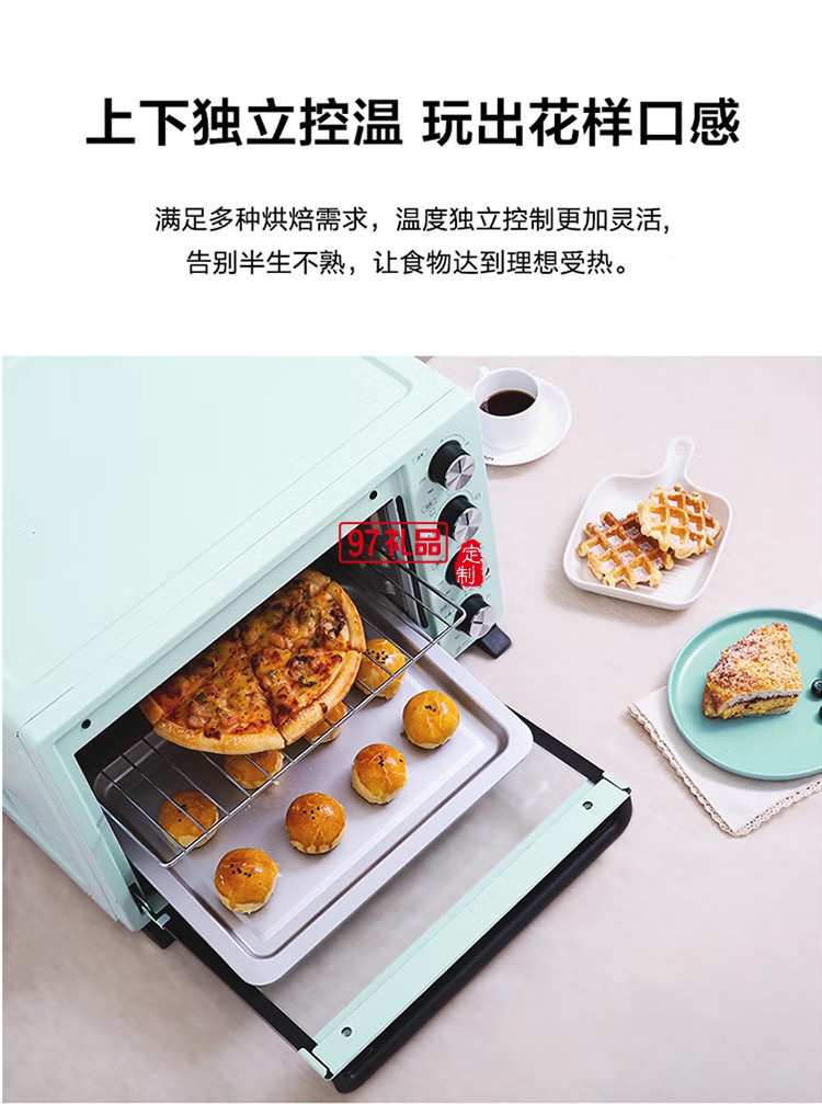 美的多功能電烤箱35L獨立控溫旋控PT35A0定制公司廣告禮品