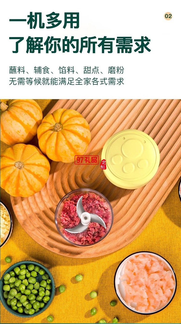 鄰鹿 迷你打蒜器搗蒜器絞蒜器小型輔食機絞肉機定制公司廣告禮品