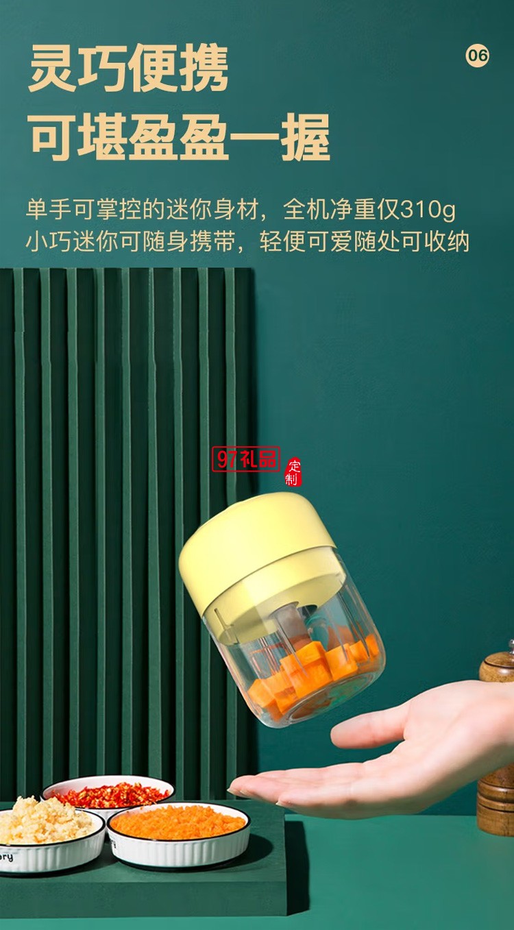 鄰鹿 迷你打蒜器搗蒜器絞蒜器小型輔食機絞肉機定制公司廣告禮品