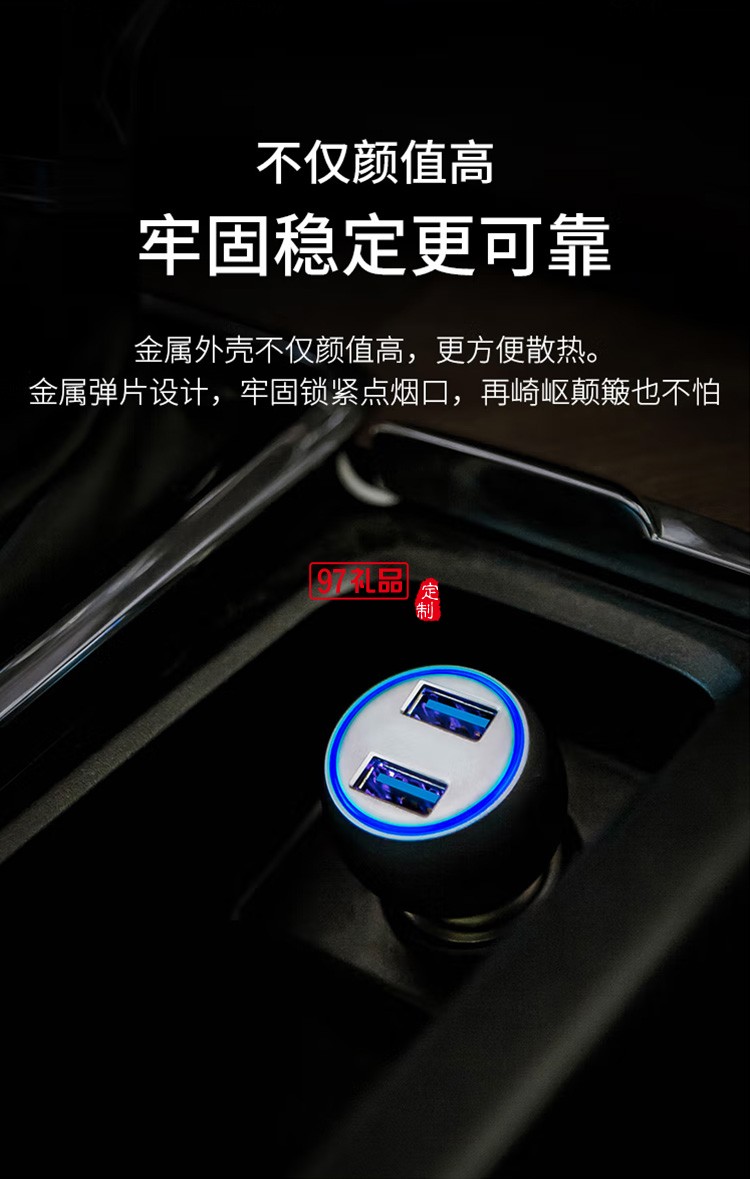 360 車載充電器 C6 車充點(diǎn)煙器一拖二 銀色快充定制公司廣告禮品